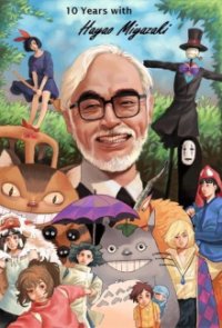 10 Years with Hayao Miyazaki Cover, Poster, 10 Years with Hayao Miyazaki DVD