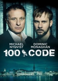 100 Code Cover, Online, Poster