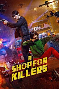 A Shop for Killers Cover, Poster, A Shop for Killers DVD
