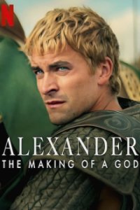 Alexander der Große: Wie er ein Gott wurde Cover, Poster, Alexander der Große: Wie er ein Gott wurde