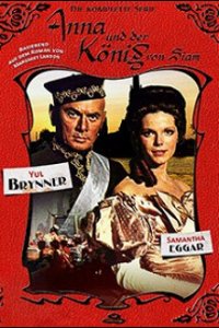 Anna und der König von Siam Cover, Poster, Blu-ray,  Bild