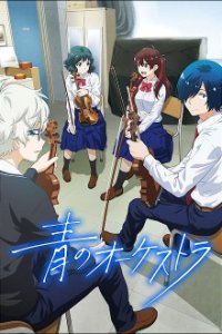 Ao no Orchestra  Cover, Online, Poster