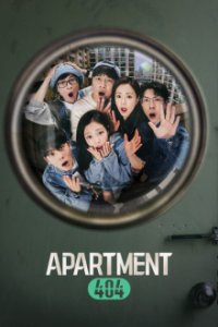 Apartment404 Cover, Apartment404 Poster