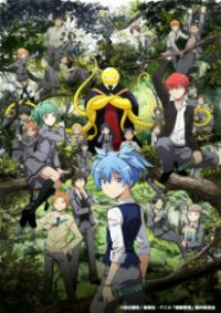 Cover Assassination Classroom, TV-Serie, Poster