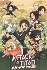 Cover Attack on Titan: Junior High, TV-Serie, Poster