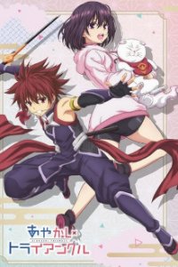 Ayakashi Triangle Cover, Online, Poster