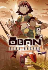 Ōban Star-Racers Cover, Poster, Blu-ray,  Bild