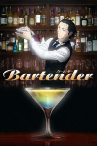 Bartender Cover, Bartender Poster