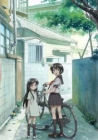 Binbou Shimai Monogatari Cover, Stream, TV-Serie Binbou Shimai Monogatari