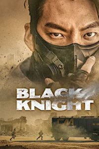 Poster, Black Knight (2023) Serien Cover