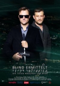 Cover Blind ermittelt, TV-Serie, Poster