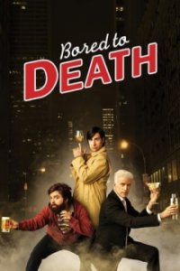 Cover Bored to Death, TV-Serie, Poster