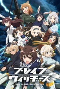 Cover Brave Witches, Poster Brave Witches