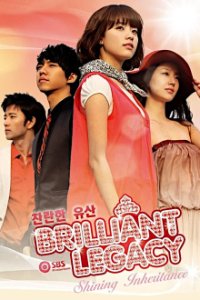 Cover Brilliant Legacy, Poster