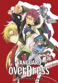 Cardfight!! Vanguard: OverDress Cover, Poster, Blu-ray,  Bild