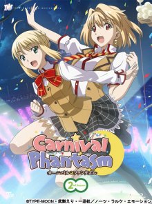 Cover Carnival Phantasm, TV-Serie, Poster