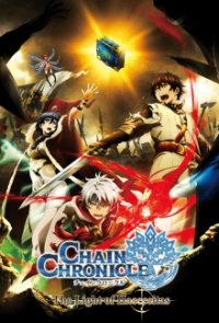 Chain Chronicle: Haecceitas no Hikari Cover, Stream, TV-Serie Chain Chronicle: Haecceitas no Hikari