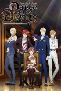 Dance with Devils Cover, Poster, Dance with Devils
