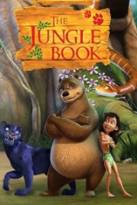 Das Dschungelbuch (2010) Cover, Poster, Blu-ray,  Bild