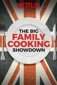 Das große Familienkochen Cover, Poster, Das große Familienkochen DVD