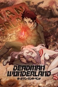 Deadman Wonderland Cover, Poster, Deadman Wonderland DVD