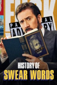 Die Geschichte der Schimpfwörter Cover, Poster, Die Geschichte der Schimpfwörter DVD