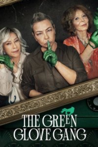 Die grünen Handschuhe Cover, Online, Poster