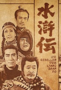 Cover Die Rebellen vom Liang Shan Po, Poster Die Rebellen vom Liang Shan Po
