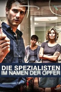 Die Spezialisten - Im Namen der Opfer Cover, Poster, Die Spezialisten - Im Namen der Opfer DVD