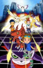Cover Digimon Tamers, Poster Digimon Tamers