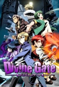 Cover Divine Gate, TV-Serie, Poster