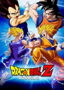 Dragonball Z Cover, Stream, TV-Serie Dragonball Z