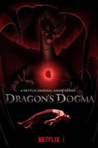 Cover Dragon’s Dogma, Poster Dragon’s Dogma