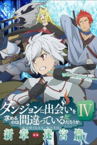 Cover Danmachi: Is It Wrong to Try to Pick Up Girls in a Dungeon, Poster Danmachi: Is It Wrong to Try to Pick Up Girls in a Dungeon