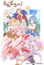 Cover Endro~!, Poster, Stream