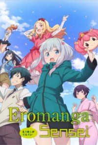 Cover Eromanga-sensei, Poster Eromanga-sensei