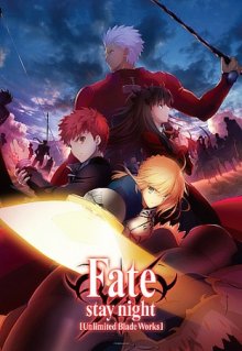 Fate/stay night: Unlimited Blade Works Cover, Fate/stay night: Unlimited Blade Works Poster