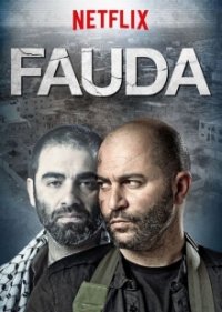 Fauda Cover, Poster, Fauda DVD