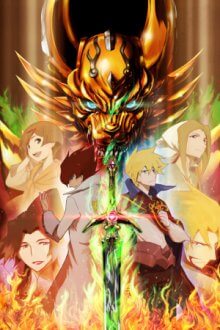 Garo: The Animation Cover, Online, Poster