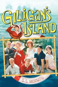 Cover Gilligans Insel, Poster Gilligans Insel
