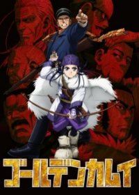Cover Golden Kamuy, Poster, HD