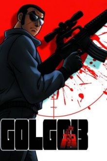 Golgo 13 Cover, Online, Poster