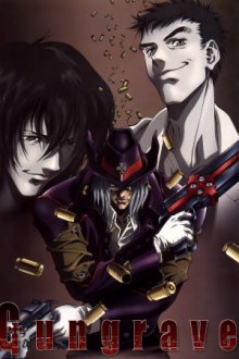 Cover Gungrave, Poster, HD