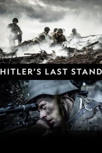 Cover Hitlers letzter Widerstand, Poster