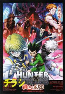 Cover Hunter x Hunter, Poster Hunter x Hunter