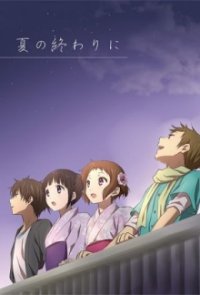 Cover Hyouka, Poster