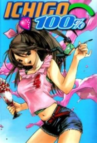 Ichigo 100% Cover, Online, Poster