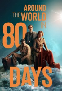Cover In 80 Tagen um die Welt, Poster In 80 Tagen um die Welt