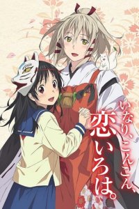 Cover Inari, Konkon, Koi Iroha, Poster, HD
