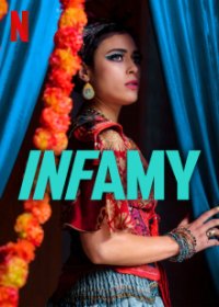 Infamia Cover, Poster, Infamia DVD